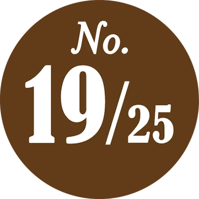 Brown circular logo with white text displaying "No. 19/25" in a simple, bold typographic design.