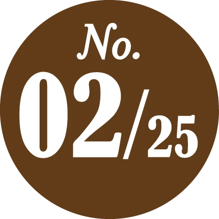 Brown circular badge with the text "No. 02/25" in white numerals, indicating a limited edition or numbered item.